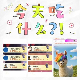 倾城🌸跳舞最哇塞主播照片