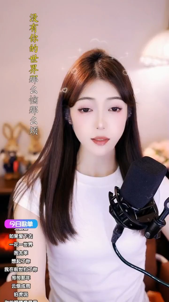 这主播也忒有才了吧！