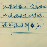 等待第八个夏天，的头像