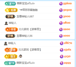 北北💋一个唱歌哒的图片