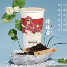 禧尚茶梢河田店(营业