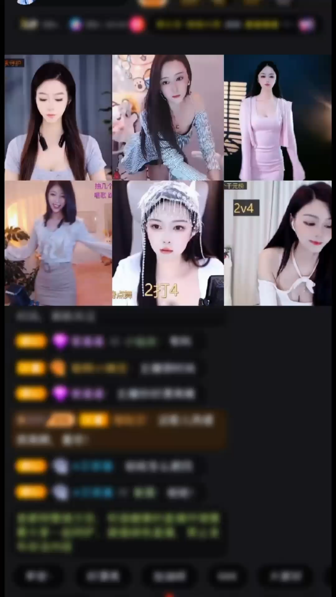 感谢赠送狮吼天下1个