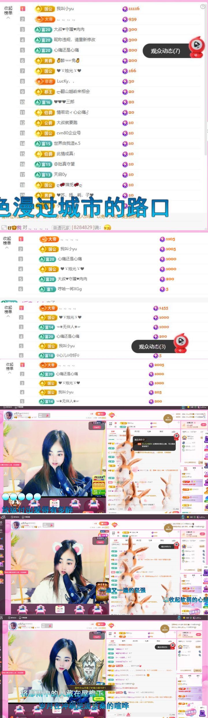 ღ佳儿ღ主播图片