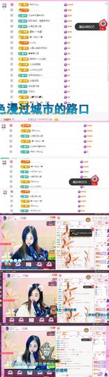 ღ佳儿ღ主播照片