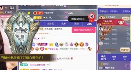 念安🎶唱歌不连麦的图片