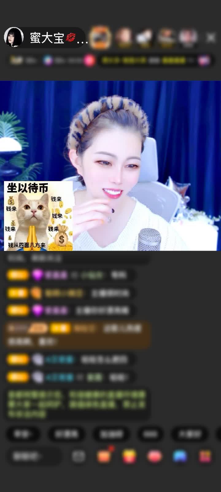 感谢冷言冷語冷情赠送花海泛舟1个