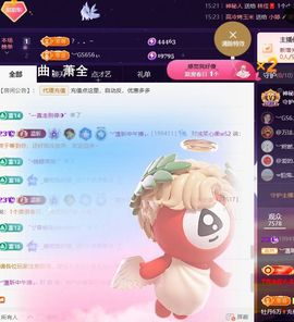 ︶薀昕中午播ぃ主播照片