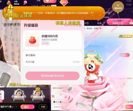 ︶薀昕中午播ぃ主播照片