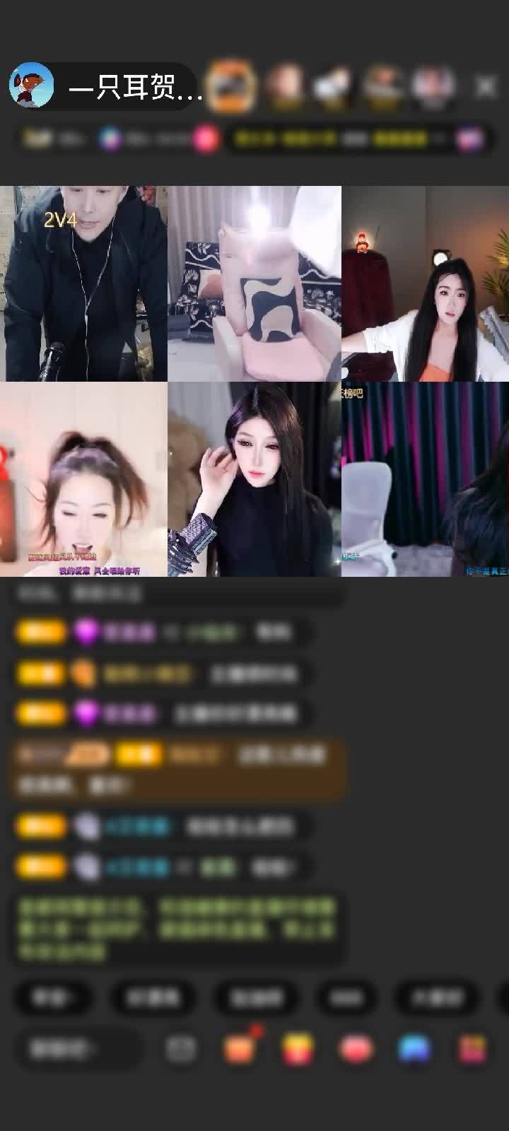 感谢神秘人赠送野狼Disco5个