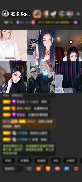 感谢别人笑偶太疯癫赠送冰雪情缘1个