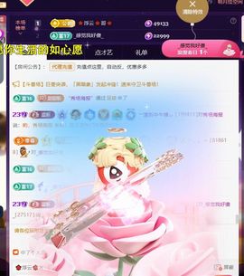 ︶薀昕中午播ぃ主播照片