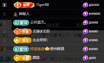 小婷🎤唱歌☆づ主播图片