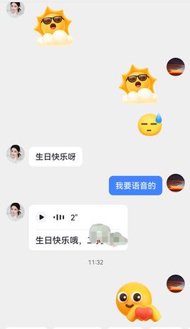 浪子苏北💞的图片