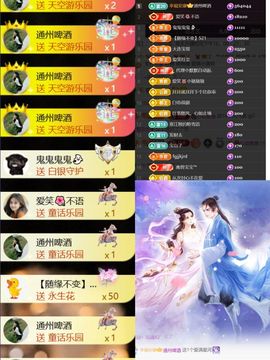 爱笑🌺幸运的图片