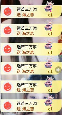 茶茶幸运星等你哦主播照片