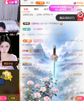 ♚小巴豆~贪财好色主播照片