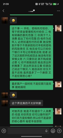 洗洗睡吧，亲。的图片