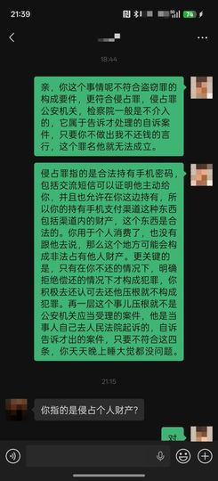 洗洗睡吧，亲。的图片