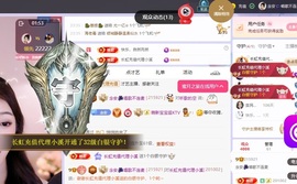 念安🎶唱歌不连麦的图片