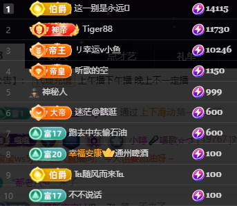 小婷🎤唱歌☆づ主播图片