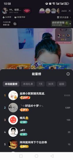 伤感99的图片