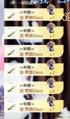 姜一一休几天的图片
