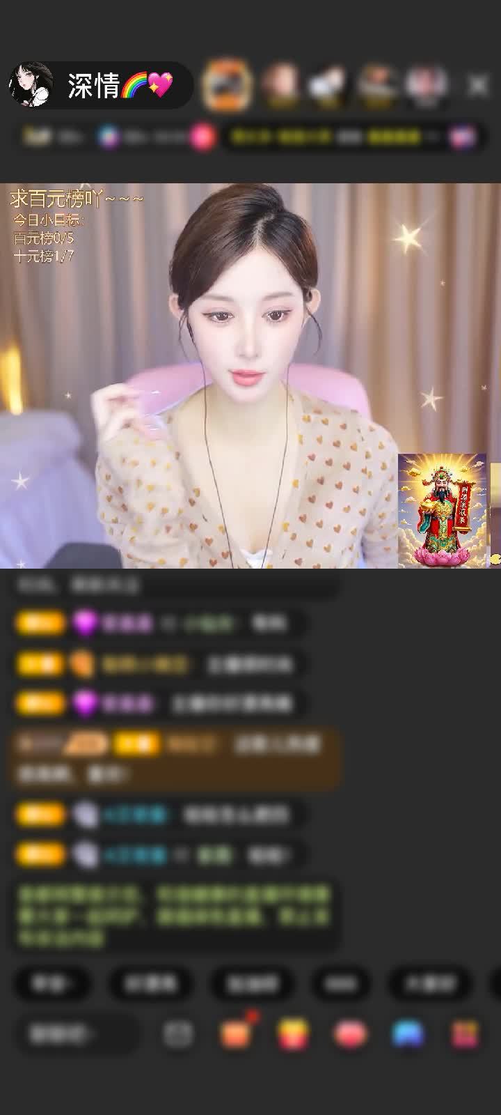 感谢颠倒u赠送初入凡尘1个