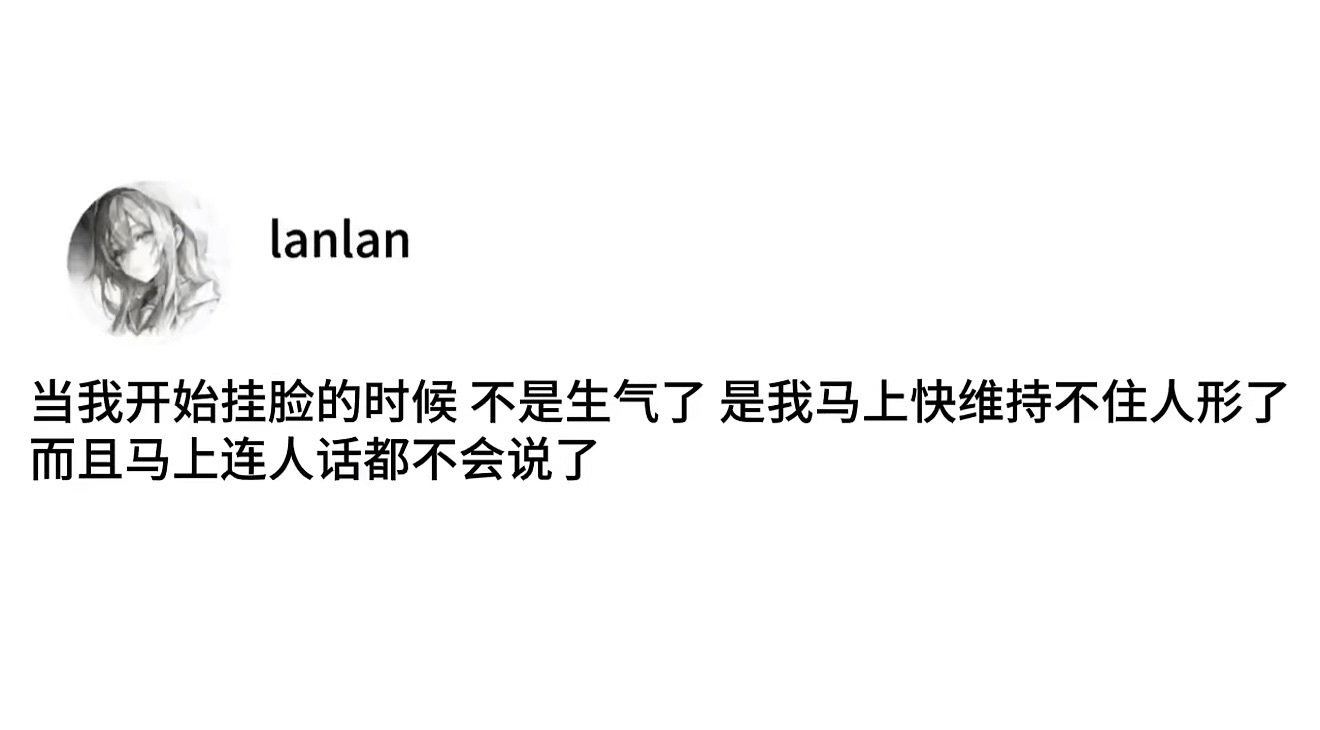 北家黄黄黄.主播图片