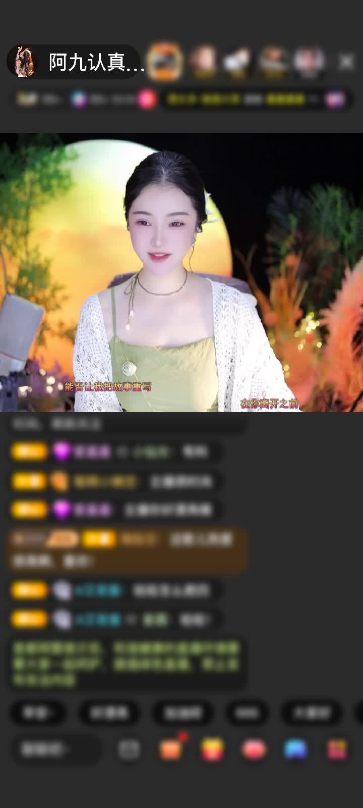 感谢好运默默赠送野狼Disco6个