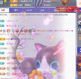 A代理❤玲儿❤的图片