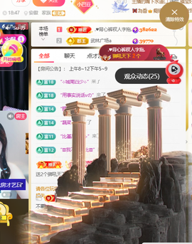 ♚小巴豆~贪财好色主播照片