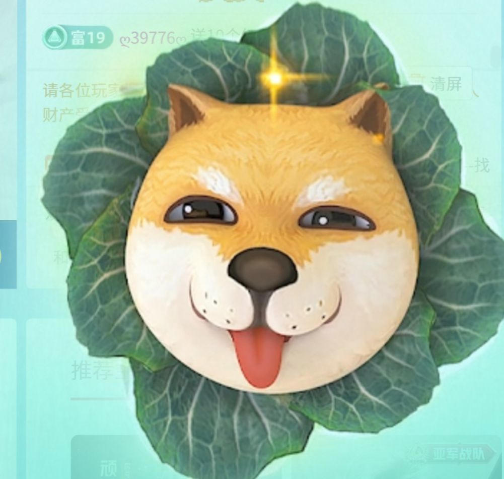 玲儿贺我爱哥帝君天尊主播图片