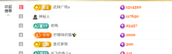 。奕露西西。的主播照片