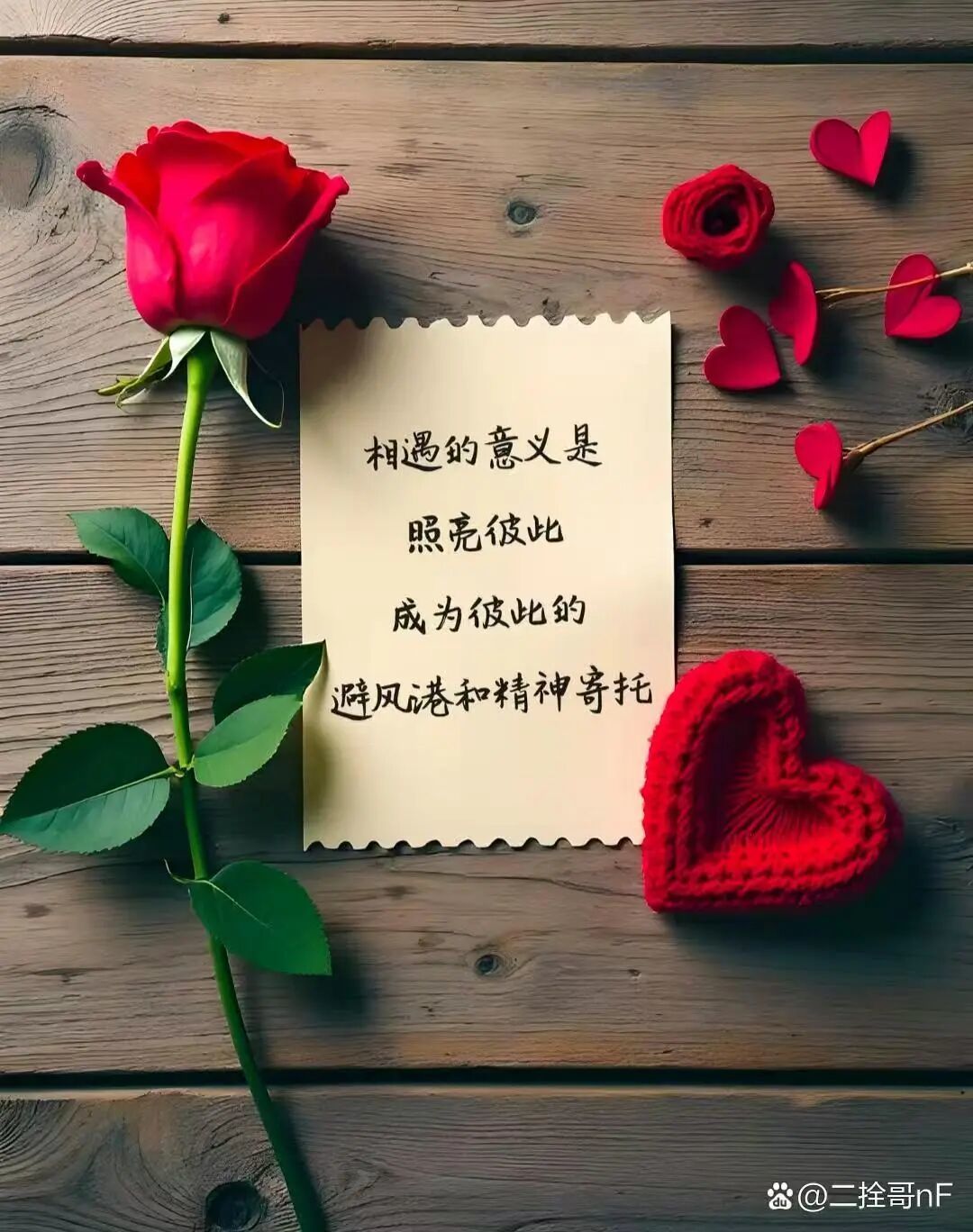C_@零度🍒mc的主播照片