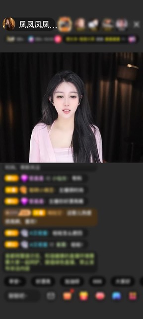 感谢清风一缕...赠送初入凡尘1个