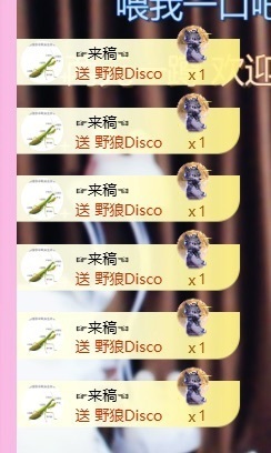 姜一一休几天的图片