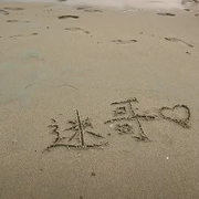 歌迷与妞同行9266