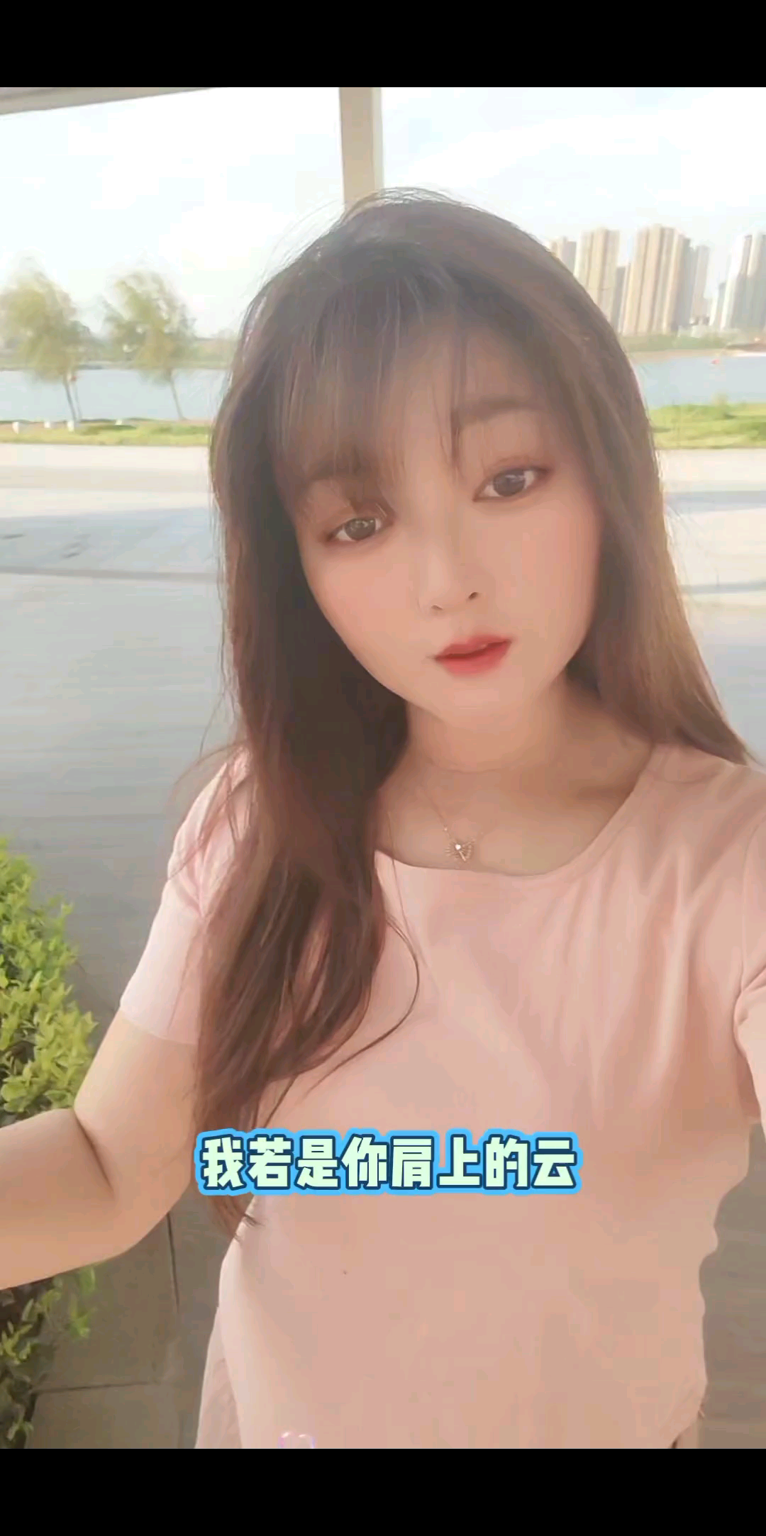 我若是你肩上的云/胜