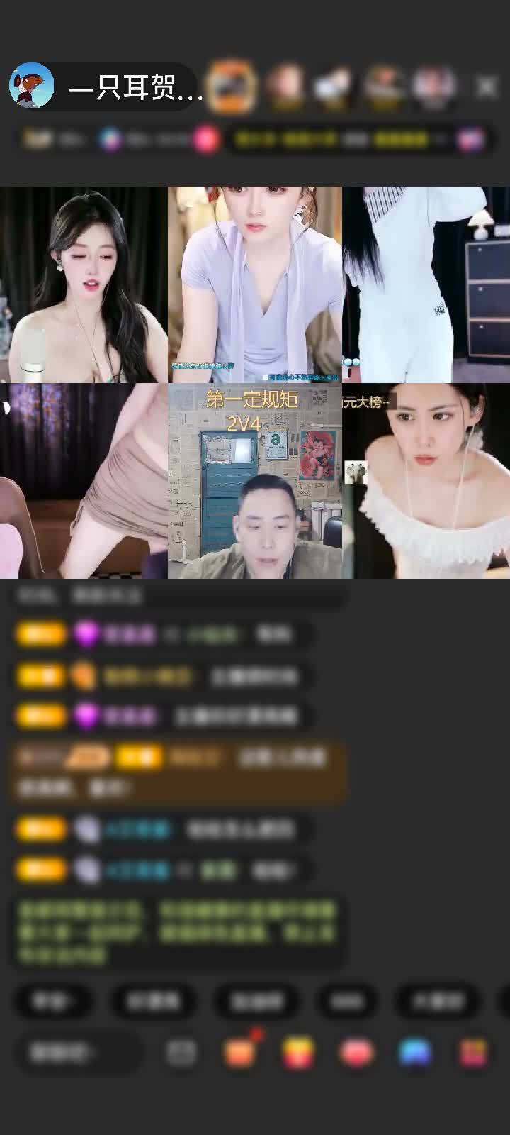 感谢开开心心▪赠送野狼Disco2个