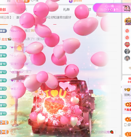 丽美人百福具臻主播照片