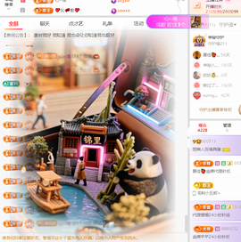 丽美人百福具臻主播照片