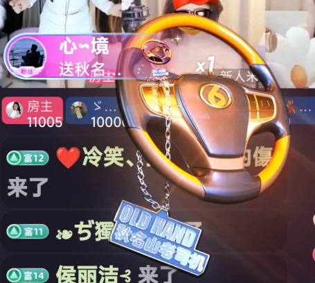 丽美人百福具臻主播图片