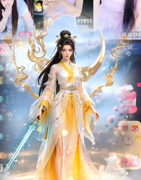 丽美人百福具臻主播图片