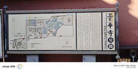 阿涛骑行分享风景！主播照片