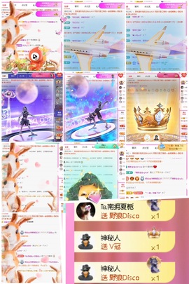 倾城🌸跳舞最哇塞主播照片