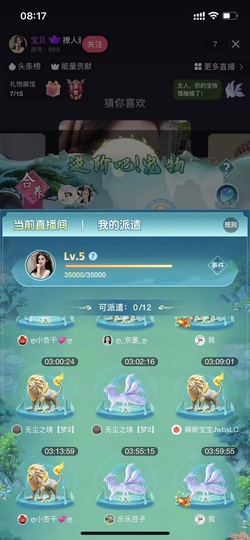 多尔衮2007的图片