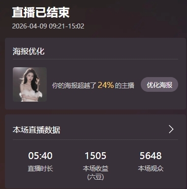 魷小魚(yú)??主播圖片