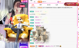 A代理❤玲儿❤的图片