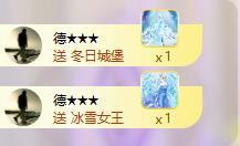 蘇蘇，越來越好主播圖片