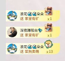 💝小仙女❤️的图片